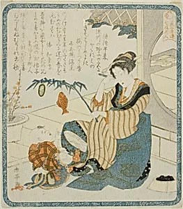 A Woman as Ebisu, from the series "Seven Women as the Gods of Good Fortune for the Hanagasa Poetry Club (Hanagasaren shichifukujin)"