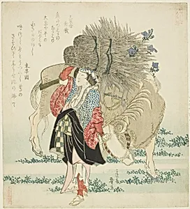A woman from Ohara leading an ox, from the series "Five Annual Festivals for the Katsushika Ciricle (Katsushika gosekku)"