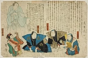 Actors Attending Memorial for Arashi Rikan III