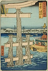 Aki Province: Festival at the Itsukushima Shrine (Aki, Itsukushima sairei no zu), from the series "Famous Places in the Sixty-odd Provinces (Rokujuyoshu meisho zue)" by Utagawa Hiroshige