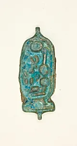Amulet: Cartouche with Prenomen of Akhenaten by Ancient Egyptian