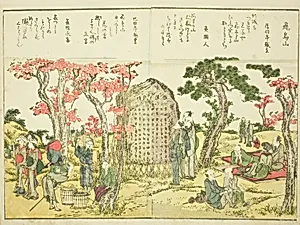 Asuka Hill (Asukayama), from vol. 1 of the illustrated book "Fine Views of the Eastern Capital at a Glance (Toto shokei ichiran)" by Katsushika Hokusai
