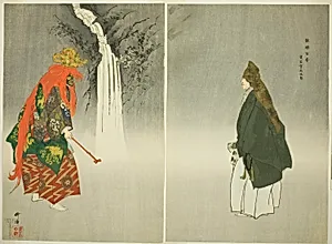 Atago Kuya, from the series "One Hundred No Dramas (Nogaku hyakuban)" by Tsukioka Kôgyo