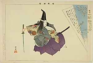 Atsumori, from the series "Pictures of No Performances (Nogaku Zue)" by Tsukioka Kôgyo