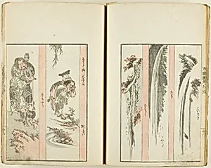 Banshoku zuko, one vol. of 5 published by Katsushika Hokusai