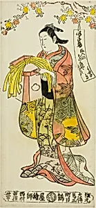 Beauty Carrying a Wedding Decoration