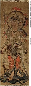 Bonten by Unknown