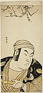 Bust Portrait of Actor Onoe Matsusuke I, Perhaps as the Cowherd in “Genji in Long Sleeves at Mt. Otoko” (“Otokoyama furisode Genji”)