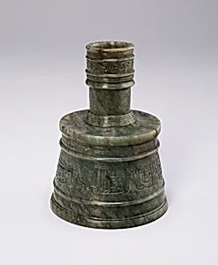 Candlestick (Sham'dan) with Titular Inscription by Islamic