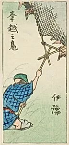 Catching Wild Ducks in Iyo Province (Iyo, okoshi no kamo), section of sheet no. 16 from the series "Cutout Pictures of the Provinces (Kunizukushi harimaze zue)" by Utagawa Hiroshige