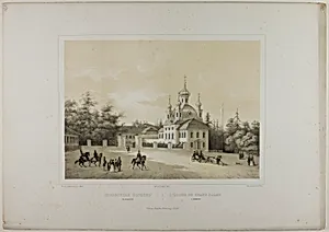 Church of the Grand Palace, Petrodvorets
