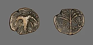 Coin Depicting a Seven-Branched Palm Tree