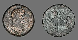 Coin Portraying Emperor Hadrian by Ancient Roman