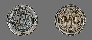 Coin Portraying King Chosroes II
