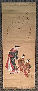 Courtesan and two attendants