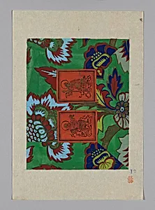 Design on Paper by Unknown