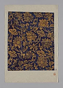 Design on Paper by Unknown