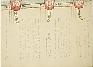 Egoyomi with Rabbits by Soshu