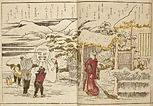 Ehon ryohitsu by Katsushika Hokusai