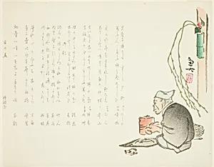 Elderly Tea Master