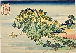 Evening Glow at Jungai (Jungai sekisho), from the series "Eight Views of the Ryukyu Islands (Ryukyu hakkei)" by Katsushika Hokusai