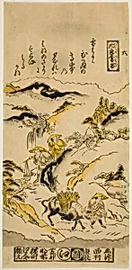 Evening Snow on Mt. Hira (Hira no bosetsu), No. 6 from the series "Eight Views of Omi"