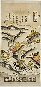 Evening Snow on Mt. Hira (Hira no bosetsu), No. 6 from the series "Eight Views of Omi"
