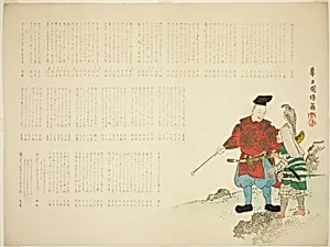 Falconers on a Hunt