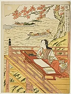 Fidelity (Shin), from the series Five Cardinal Virtues by Suzuki Harunobu