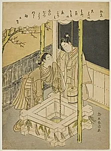 First Love (Hatsu koi), a parody of the well-curb episode of the "Tales of Ise" by Suzuki Harunobu