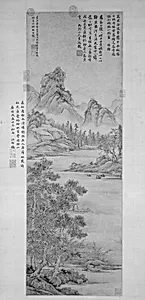 Fishing Recluse by an Autumn Grove (秋林漁隱圖)