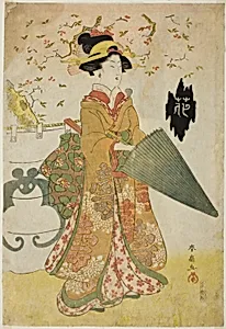 Flower (Hana)