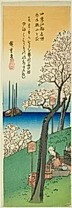 Flowers at Goten Hill in Spring (Haru Gotenyama no hana), from the series "Famous Views of Edo in the Four Seasons (Shiki Koto meisho)" by Utagawa Hiroshige