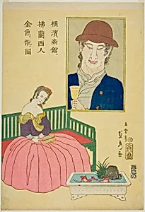 French Woman Admiring Goldfish at a Shop in Yokohama (Yokohama no shokan ni Furansujin kingyo wo moteasobu zu)