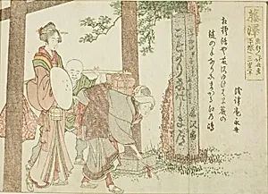 Fujisawa, from an untitled series of the fifty-three stations of the Tokaido by Katsushika Hokusai