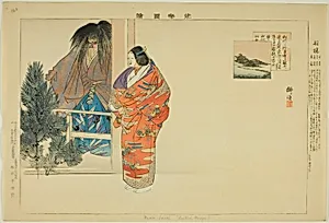 Funabashi, from the series "Pictures of No Performances (Nogaku Zue)" by Tsukioka Kôgyo