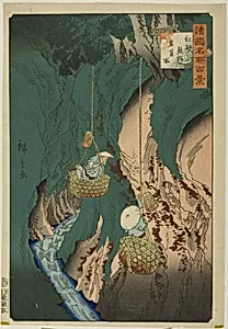 Gathering Cliff Fungus at Kumano, Kishu Province (Kishu kumano iwatake tori), from the series “One Hundred Views of Famous Views in the Various Provinces (shokoku meishi hyakkei)" by Utagawa Hiroshige II (Shigenobu)