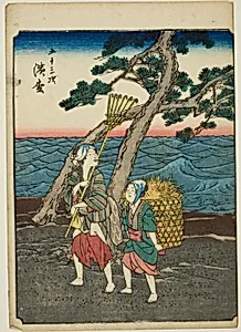 Hamamatsu, from the series "Fifty-three Stations [of the Tokaido] (Gojusan tsugi)," also known as the Figure Tokaido (Jinbutsu Tokaido) by Utagawa Hiroshige