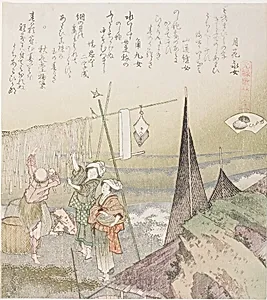 Hanging Abalone Out to Dry, illustration for Abalone (Awabi), from the series "A Matching Game with Genroku-period Poem Shells (Genroku kasen kai awase)" by Katsushika Hokusai