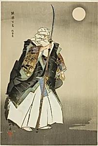 Hashi Benkei, from the series "One Hundred No Dramas (Nogaku hyakuban)" by Tsukioka Kôgyo