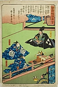 Hojo Tokimune and Soga no Juro Sukenari celebrate Goro's coming of age, from the series "Illustrated Tale of the Soga Brothers (Soga monogatari zue)" by Utagawa Hiroshige