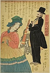 Holland (Oranda koku), from the series "People of the Five Nations (Gokakoku jinbutsu zue)"