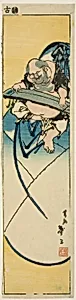 Hotei seated on a sack playing a zither, from an untitled series of harimaze