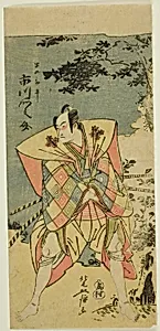 Ichikawa Monnosuke II as Haya no Kanpei in "Chushingura Nagori no Kura."