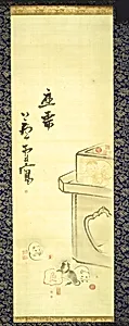 Image of Daikoku and the Artist's Seals