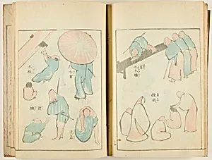 Ippitsu gafu (Album of Drawings with One Stroke), complete in 1 vol. by Katsushika Hokusai