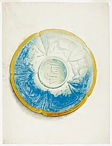 Islamic Plate