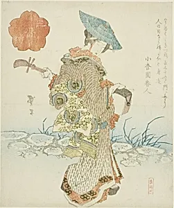 Itinerant female musician, from the triptych "Series of Three (Sanbantsuzuki)"