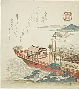 Jewel of the Full Tide (Manju), from the series "The Palace of the Dragon King (Ryugu)" by Ryuryukyo Shinsai