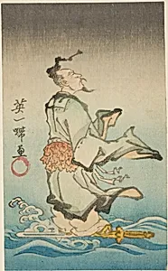 Joriken riding his sword across water, section of a sheet from an untitled harimaze series